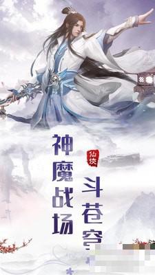 熱血群俠錄
