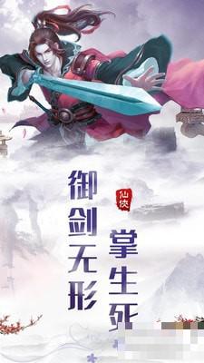 熱血群俠錄