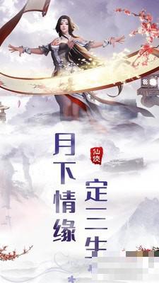 熱血群俠錄
