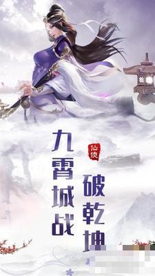熱血群俠錄