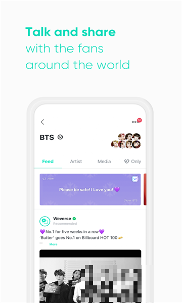 Weverse下載