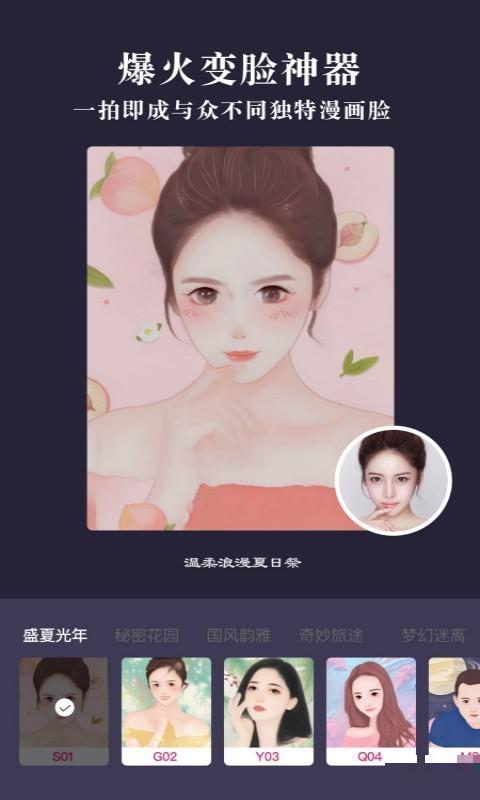 漫畫之家
