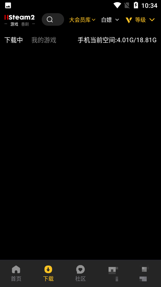 HSteam2.0版本