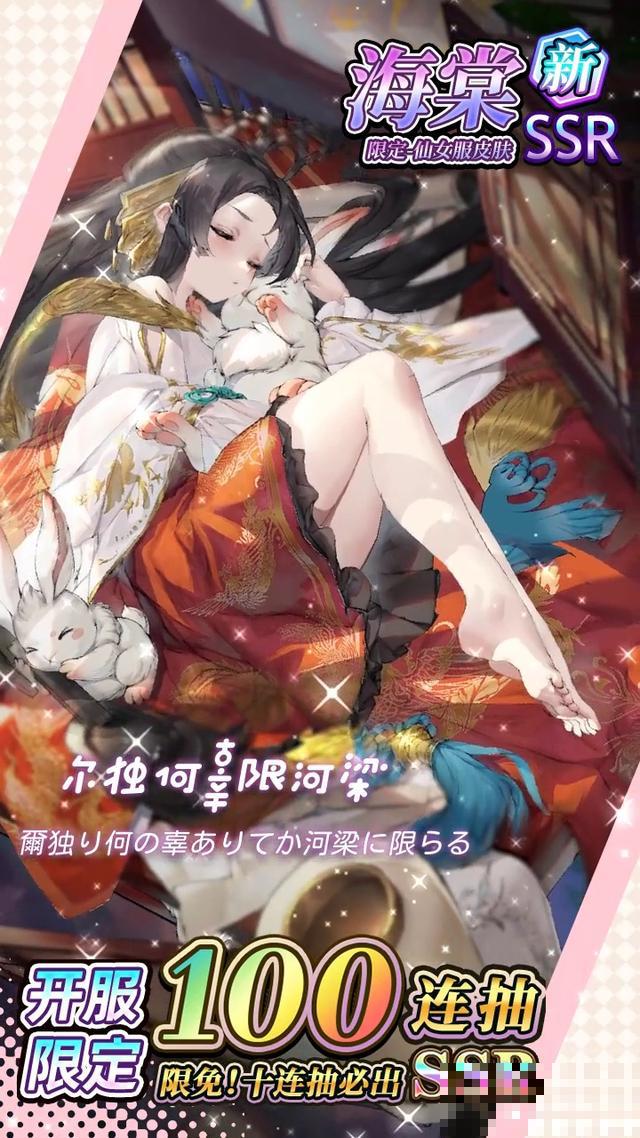 烈焰紋章游戲