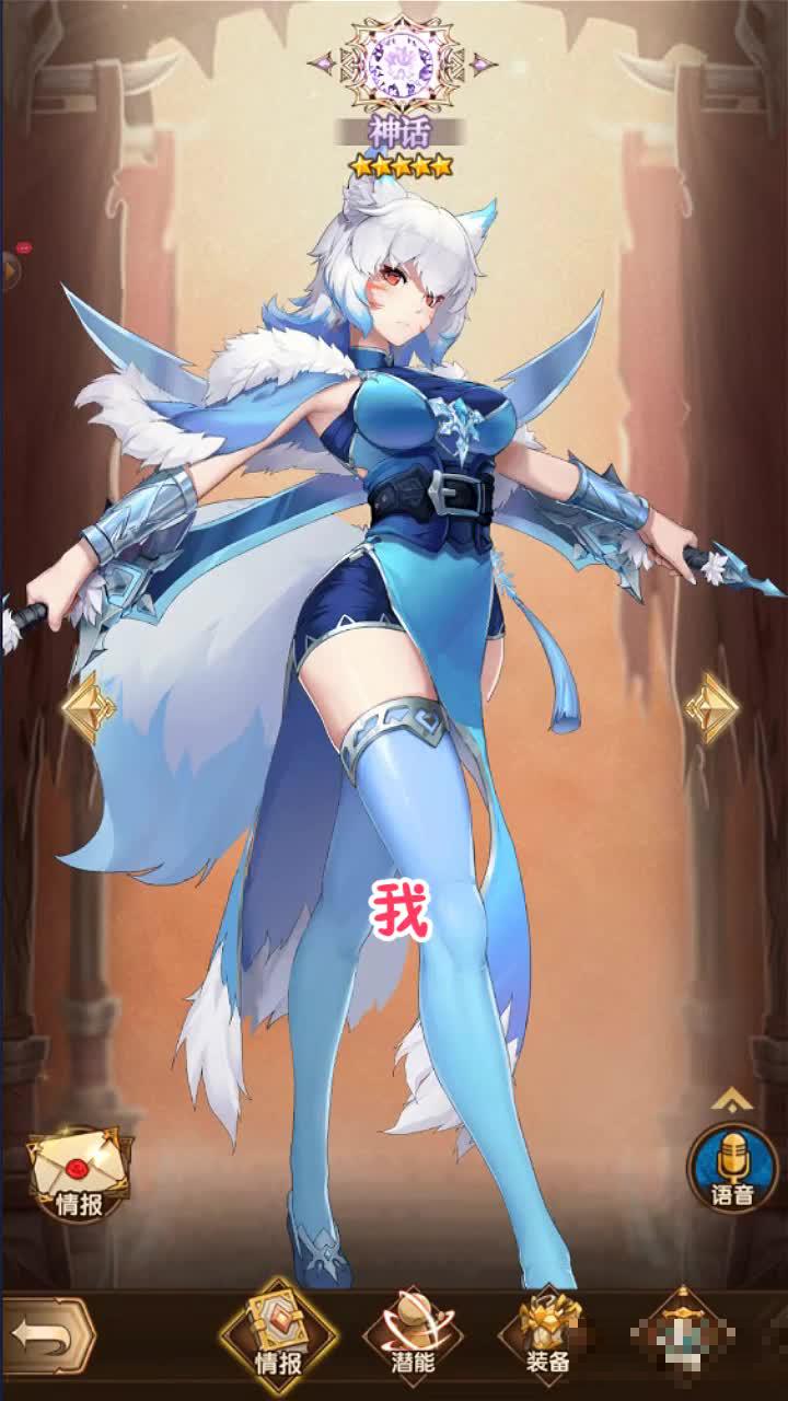 烈焰紋章游戲