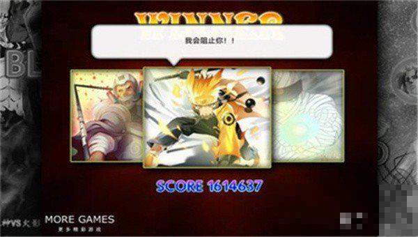 火影忍者億忍集結bvn冷顏改版