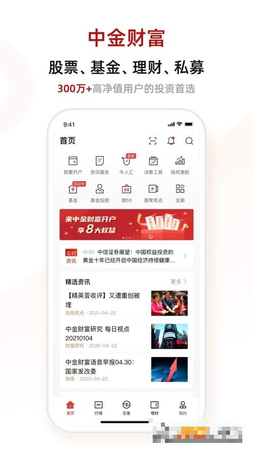 VBand手環(智能睡眠監測)