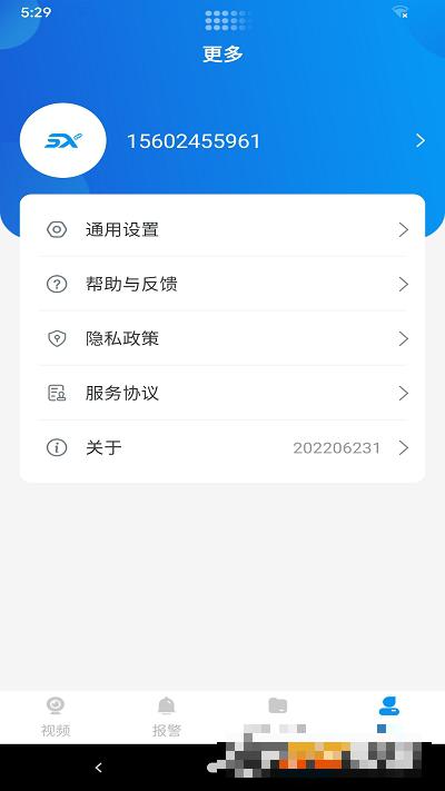 視訊快連