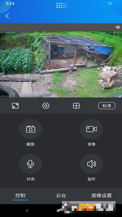 視訊快連