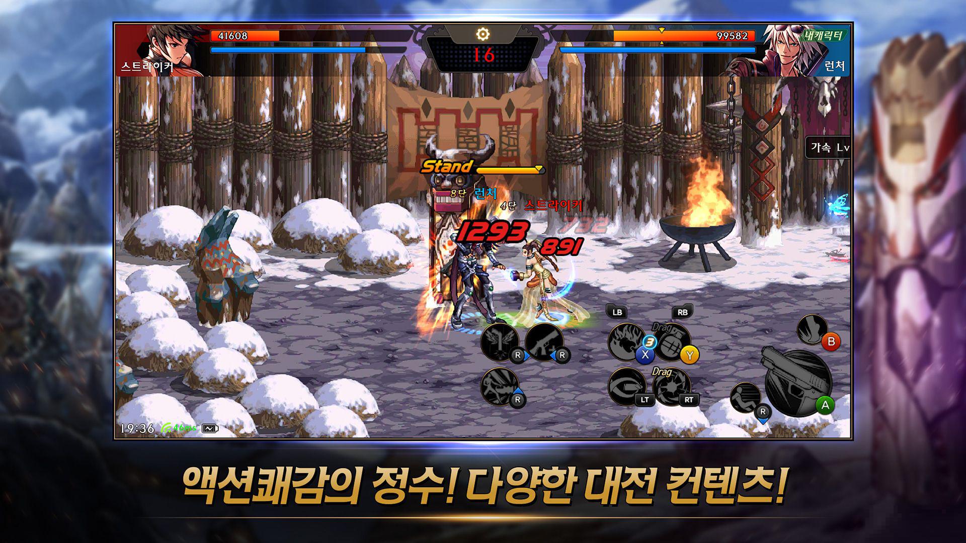 dnf手游韓服ourplay版