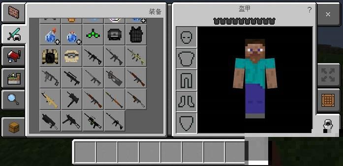 我的世界3d槍械模組國際版(Guns Mods)