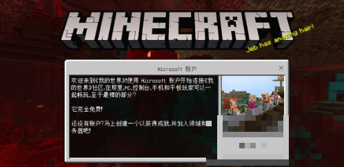 我的世界國際版3D槍械模組