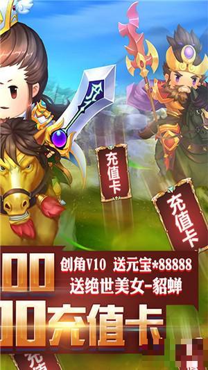 王者戰(zhàn)歌版