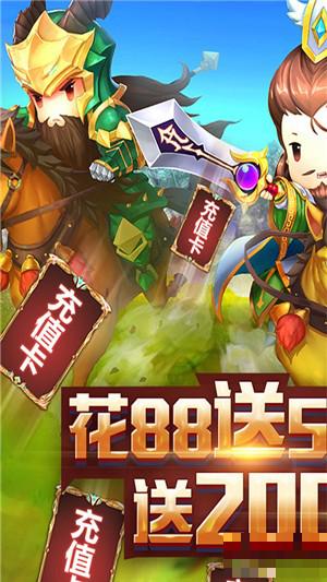 王者戰歌商店版