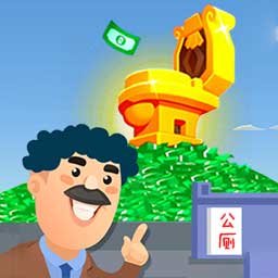 我要當(dāng)所長最新版