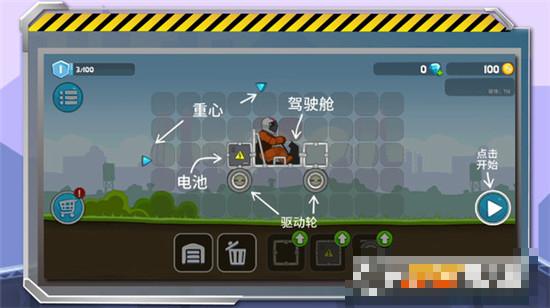 暴爽瘋狂賽車安卓版