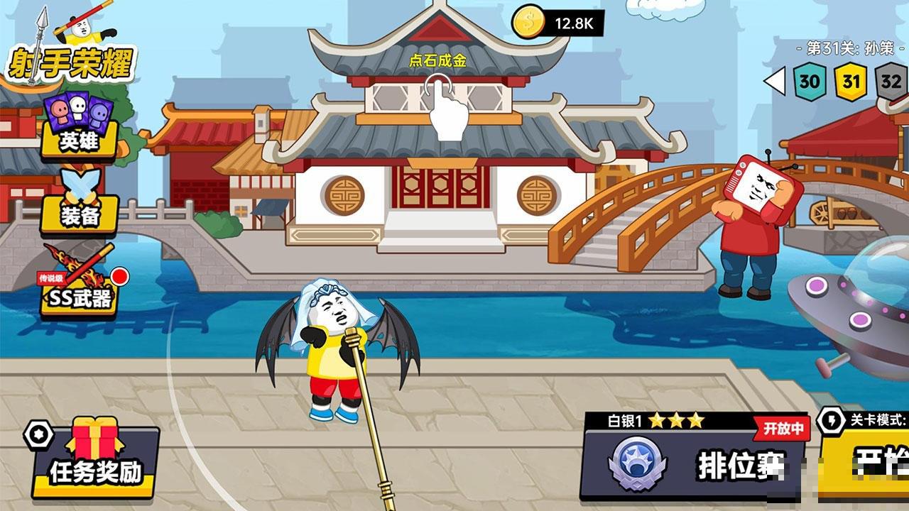 射手榮耀金幣免版