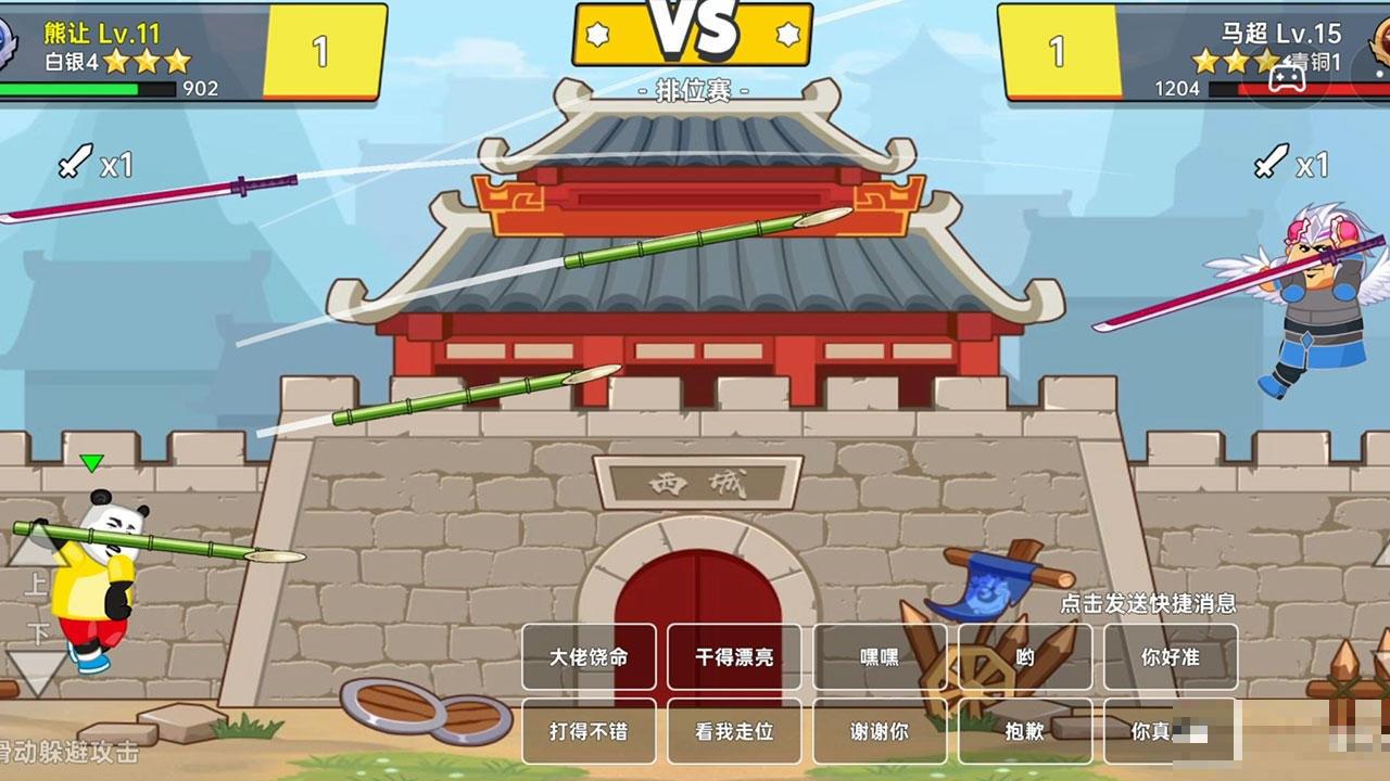 射手榮耀金幣免版
