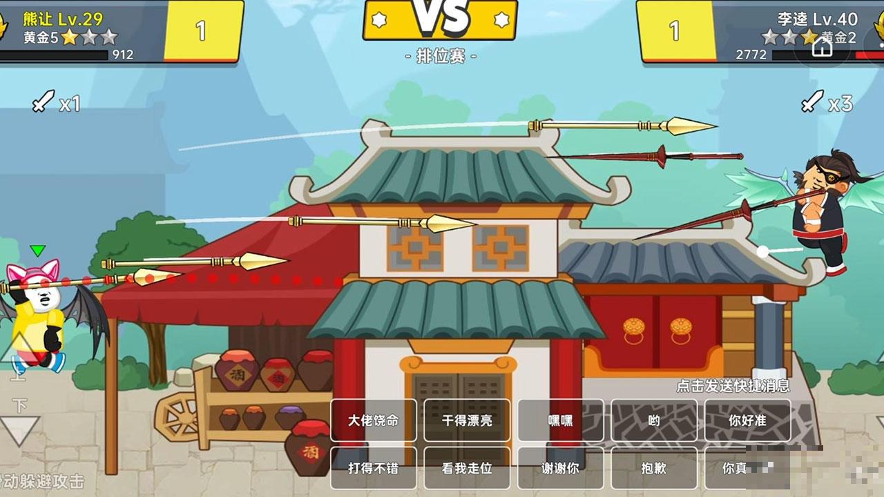 射手榮耀金幣免版