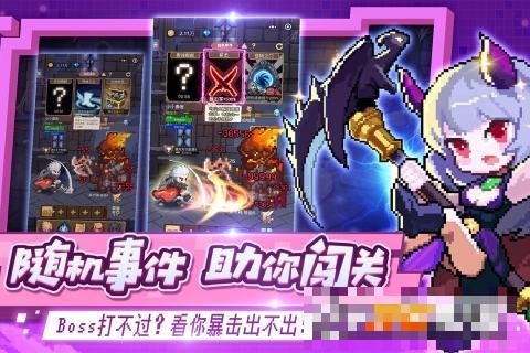小小勇者手機版