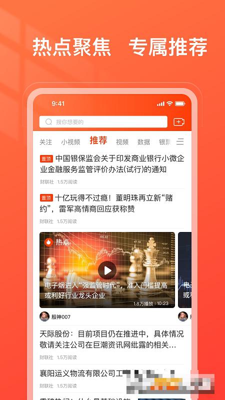 海豚票號(hào)