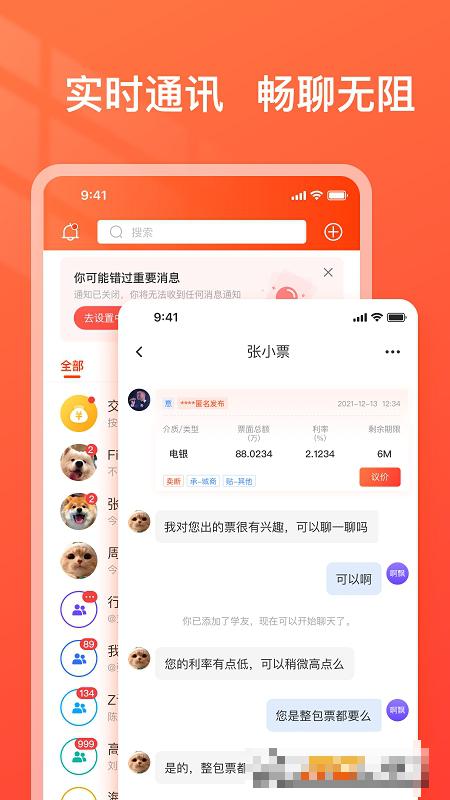 海豚票號(hào)