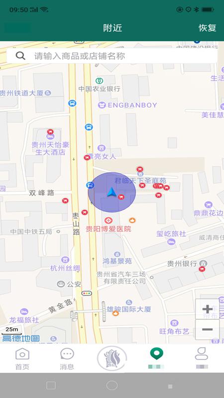 黔彩云零售2022最新版本