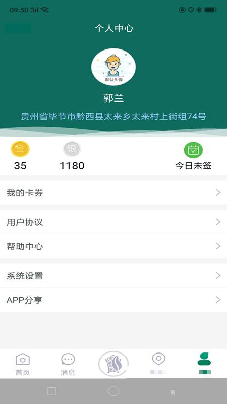 黔彩云零售2022最新版本