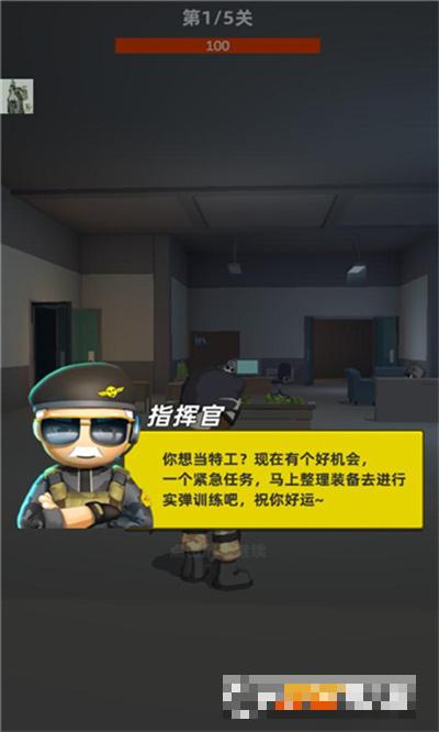 神槍行動內置功能菜單