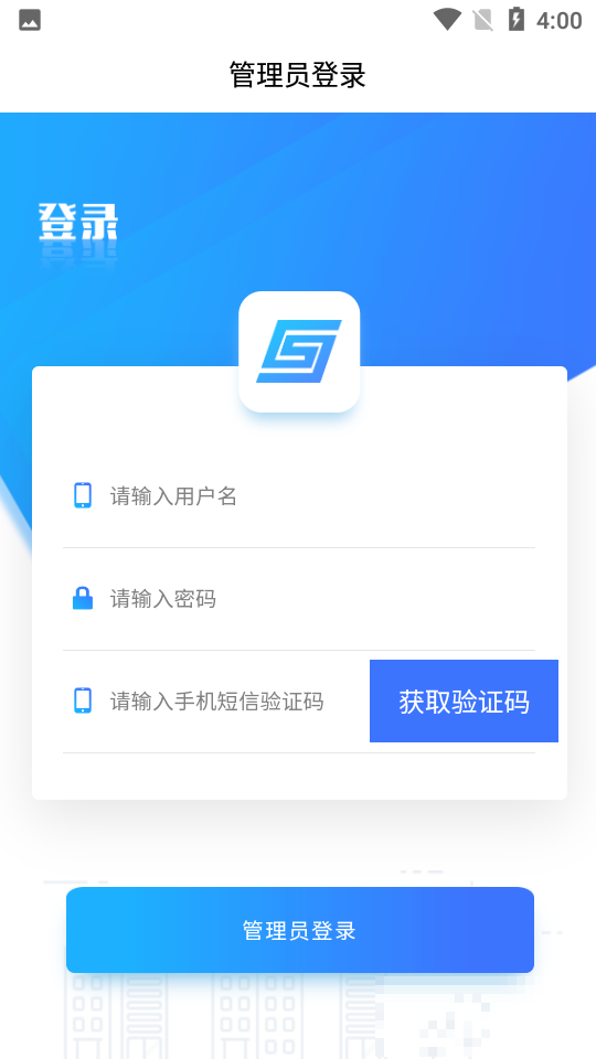 上海干部在線學習