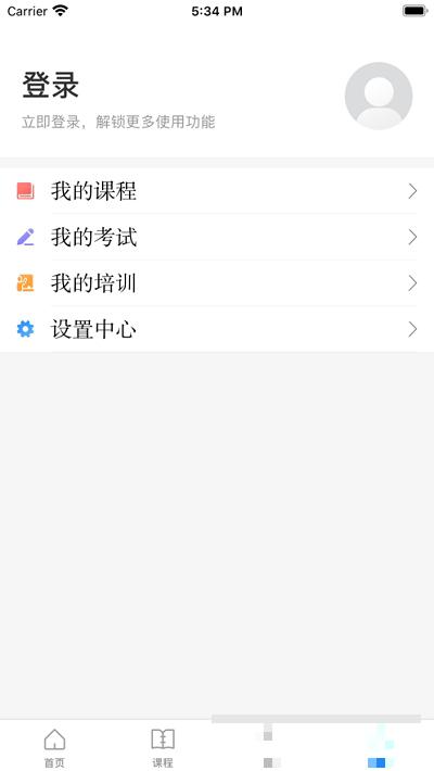 浙江省安全生產網絡學院(安全學院)