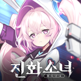 進(jìn)化少女