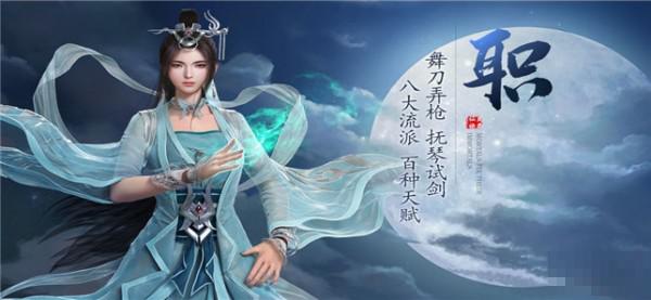 非凡問道