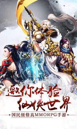 我在江湖之萬劍決