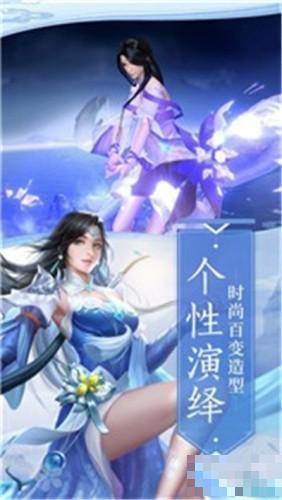 仙境蒼穹錄