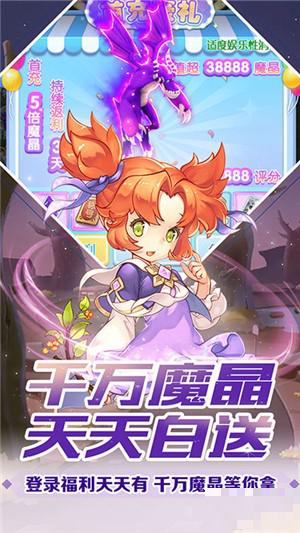 魔力寶貝覺醒