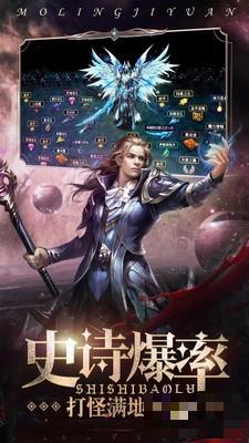魔法來(lái)襲暗黑魔域3D