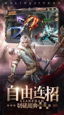 魔法來(lái)襲暗黑魔域3D