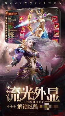 魔法來(lái)襲暗黑魔域3D