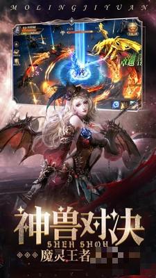 魔法來(lái)襲暗黑魔域3D