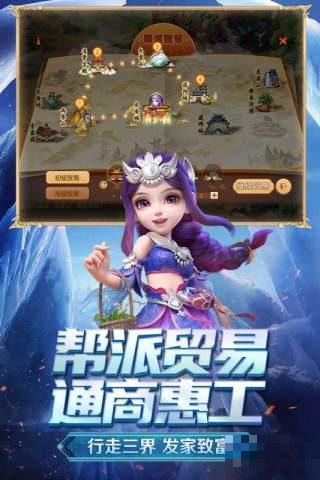 夢(mèng)幻西游優(yōu)酷版