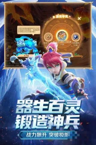 夢(mèng)幻西游優(yōu)酷版
