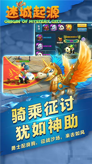 迷城起源金幣版