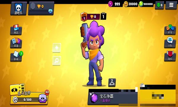 荒野亂斗魔改版2022最新版(Null’s Brawl)