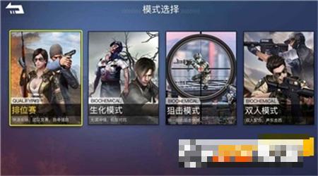 槍戰榮耀精英