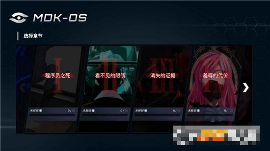 無處遁形全網公敵手機版