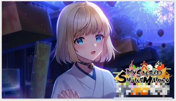 我的神社少女My Sacred Shrine Maiden