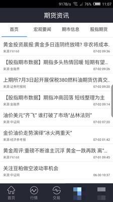 百戰贏+