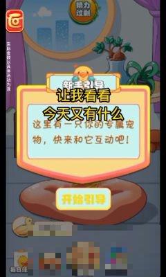 幸福小黃鴨版