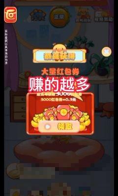 幸福小黃鴨版